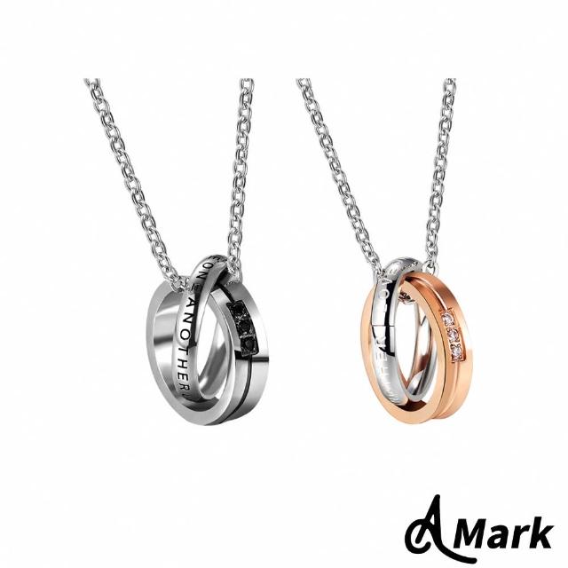 【A MARK】鈦鋼項鍊 情人節禮物 水鑽項鍊 情侶項鍊/閃耀美鑽雙環相扣造型316L鈦鋼項鍊(2色任選)