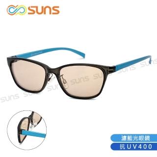 【SUNS】濾藍光眼鏡 輕量16g 時尚素面方框-藍色 抗紫外線UV400 S01(阻隔藍光/標準局檢驗合格)