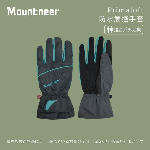 【Mountneer 山林】Primaloft防水觸控手套-深灰/湖綠-12G07-11(機車手套/保暖手套/觸屏手套)