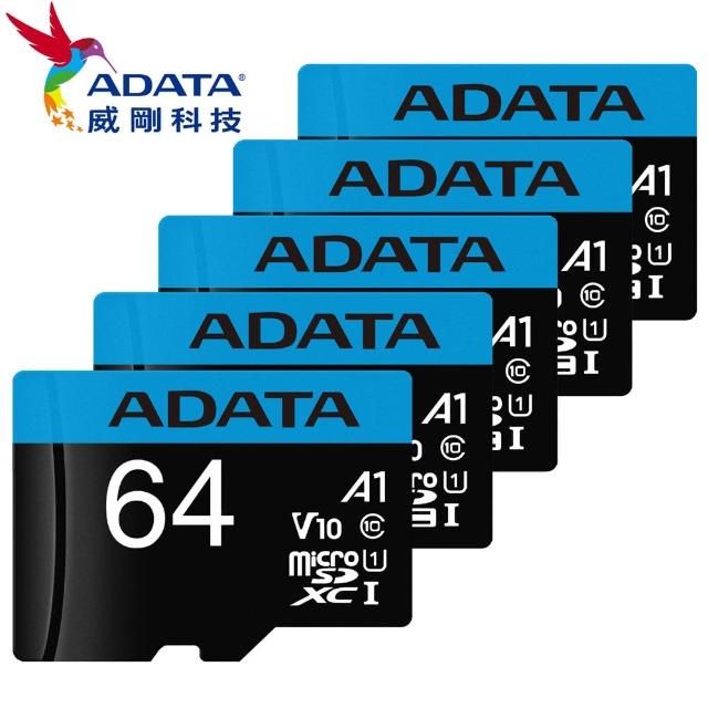 五入組【ADATA 威剛】Premier microSDXC UHS-I 64G記憶卡(A1-附轉卡)