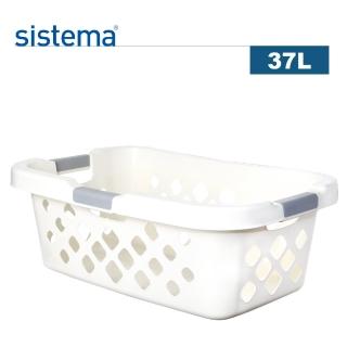 【SISTEMA】紐西蘭進口多功能收納提籃/洗衣籃/收納籃-37L(買一送一)