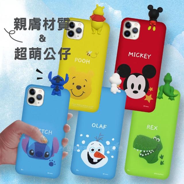 【Disney 迪士尼】iPhone 11 Pro Max 6.5吋 趴姿公仔 親膚手機軟殼