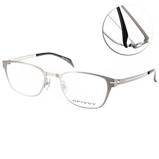 【SPIVVY】光學眼鏡 精緻雕琢(銀#SP1176 BS)