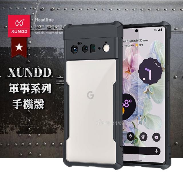 【XUNDD 訊迪】Google Pixel 6 Pro 5G 軍事防摔 鏡頭全包覆 清透保護手機殼-夜幕黑