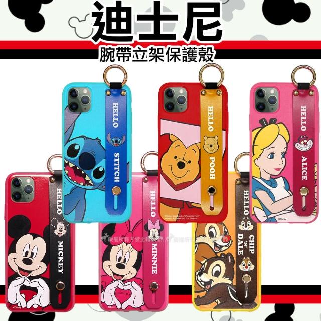 【Disney 迪士尼】iPhone 11 Pro 5.8吋 腕帶立架手機保護殼