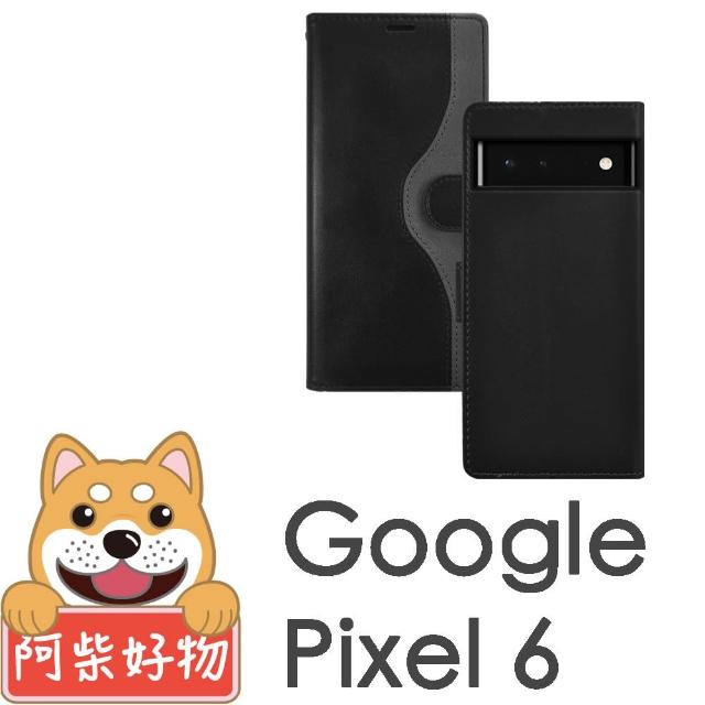 【阿柴好物】Google Pixel 6(仿牛皮前扣磁吸撞色皮套)