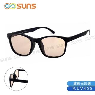 【SUNS】濾藍光眼鏡 輕量19g 經典素面簡約黑框 抗紫外線UV400(阻隔藍光/保護眼睛/台灣製/標準局檢驗合格)