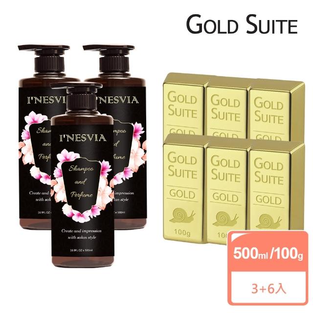【INESVIA】白檀香香氛黃金能量洗沐 9件組(洗髮精500mlx3+黃金皂100gx6)