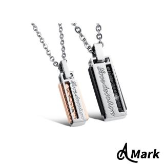 【A MARK】鈦鋼項鍊 水鑽項鍊 情侶項鍊/愛的奉獻刻字鑲鑽造型鈦鋼項鍊(2色任選)