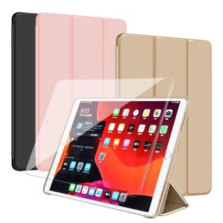 【AISURE】for 2021 iPad 10.2吋豪華三折保護套+9H鋼化玻璃貼組合