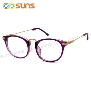 【SUNS】老花眼鏡 復古紫色 超輕盈 時尚新潮流男女精品老花 閱讀眼鏡