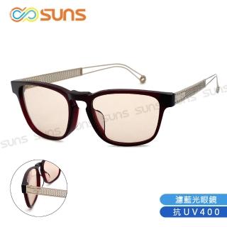 【SUNS】濾藍光眼鏡 時尚方框簍空輕量設計-酒紅 抗紫外線UV400(阻隔藍光/保護眼睛/台灣製/標準局檢驗合格)