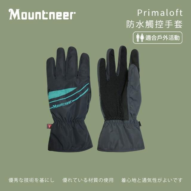【Mountneer 山林】Primaloft防水觸控手套-深灰/湖綠-12G08-11(機車手套/保暖手套/觸屏手套)