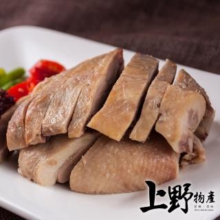 【上野物產】4包 古法醃製鹹水鵝(400g±10%/包 鵝肉/鴨肉)