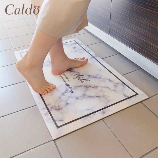 【Caldo 卡朵生活】大理石紋PVC防水防油廚房地墊