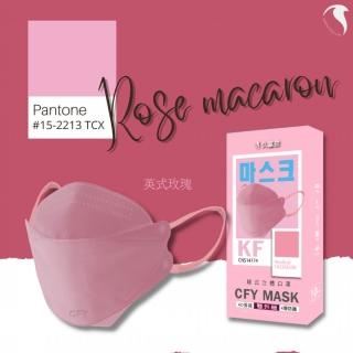 【久富餘】KF94韓版4層立體醫療口罩-雙鋼印-英式玫瑰(10片/盒)