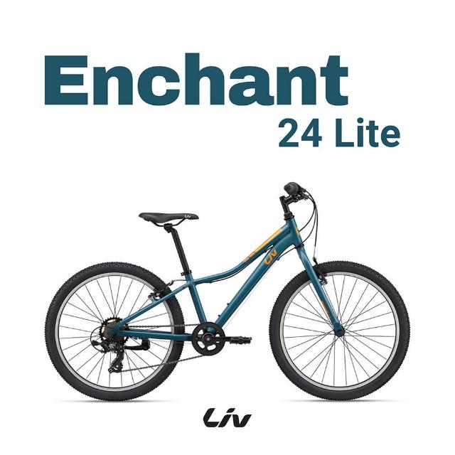 【GIANT】Liv ENCHANT 24 LITE 青少年越野自行車