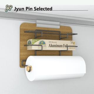 【Jyun Pin 駿品裝修】嚴選吊掛系列 -三用紙巾架 LD723W
