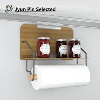 【Jyun Pin 駿品裝修】嚴選吊掛系列 - 置物紙巾架 LD721W