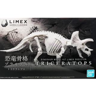 【BANDAI 萬代】組裝模型 LIMEX骨骼 三角龍(模型)