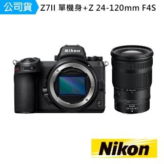 【Nikon 尼康】Z7II + NIKKOR Z 24-120mm f/4 S(國祥公司貨)