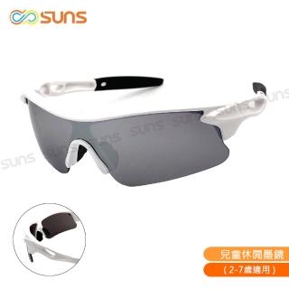 【SUNS】台灣製兒童運動休閒太陽眼鏡 帥氣白S49 防滑/透氣/抗UV400(採用PC防爆鏡片/防撞擊效果佳)