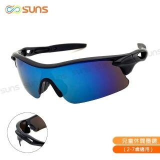 【SUNS】台灣製兒童運動休閒太陽眼鏡 酷炫藍 防滑/透氣/抗UV400(採用PC防爆鏡片/防撞擊效果佳)