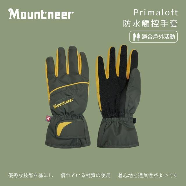 【Mountneer 山林】Primaloft防水觸控手套-橄綠/銘黃-12G07-71(機車手套/保暖手套/觸屏手套)
