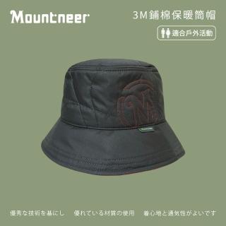 【Mountneer 山林】中性3M鋪棉保暖筒帽-深灰-12H06-11(毛帽/針織帽/保暖/休閒帽)