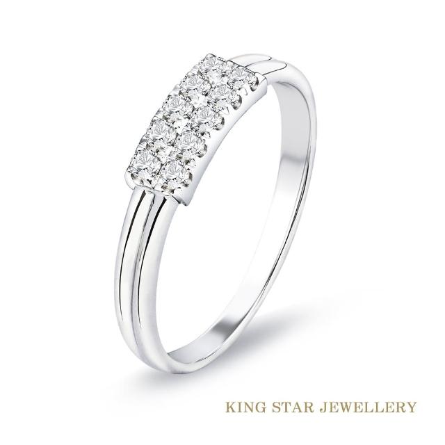 【King Star】雙排滿鑽18K金鑽石戒指(嚴選無色等級美鑽)