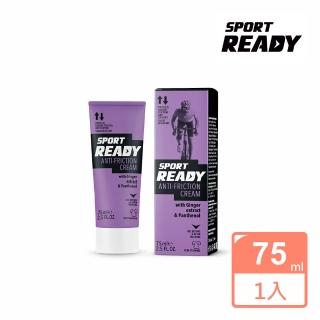 【Sport Ready】全能防護霜(防摩擦膏/自行車/單車必備)