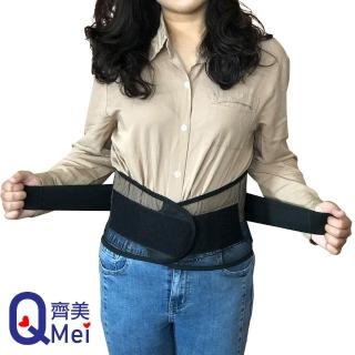 【Qi Mei 齊美】高透氣網孔雙層護腰帶1件組(腰帶、護腰)