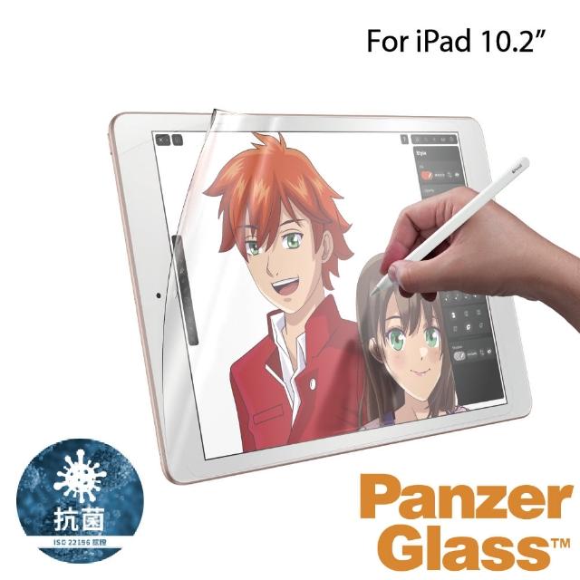 【PanzerGlass】iPad 9/8/7 10.2吋 類紙膜抗刮防指紋保護貼(文書繪圖)