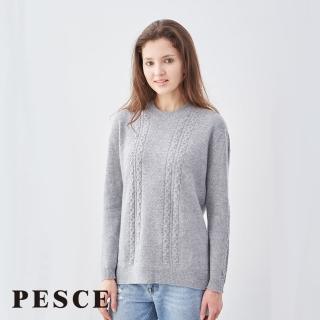 【PESCE】長袖圓領毛衣、Cashmere喀什米爾絞花套衫(喀什米爾/羊絨/羊毛/保暖/上衣/圓領)