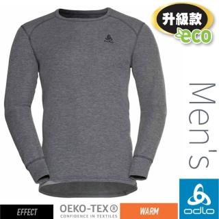 【ODLO】男款 ECO 升級型_EFFECT 銀離子保暖型圓領上衣.衛生衣.內衣(159102 混鋼鐵灰)