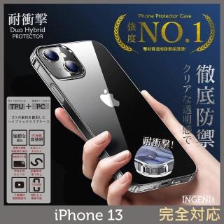 【INGENI徹底防禦】iPhone 13 6.1吋 日規TPU+PC雙材質透明防摔保護殼