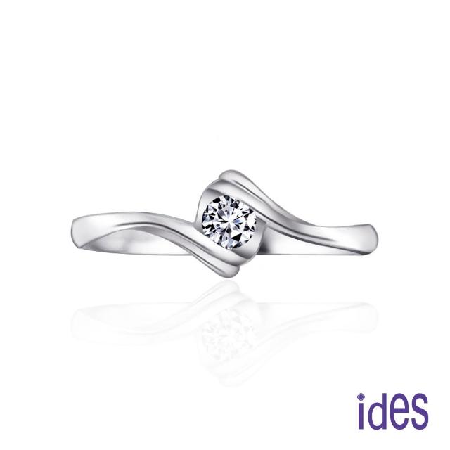 【ides 愛蒂思】情人禮物 精選設計款10分美鑽八心八箭車工鑽石戒指