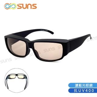 【SUNS】包覆式濾藍光眼鏡 可套式眼鏡 頂規等級 抗紫外線UV400 S157黑框(阻隔藍光/近視、老花眼鏡可外掛)