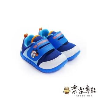 【樂樂童鞋】台灣製巴布豆休閒鞋-藍色(台灣製 小童鞋 男童鞋 學步鞋 寶寶)