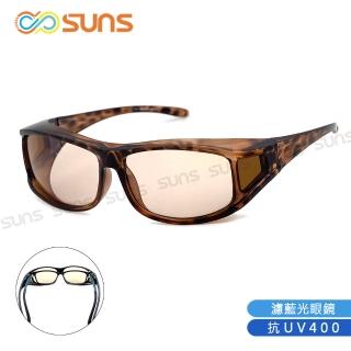 【SUNS】包覆式濾藍光眼鏡 可套式眼鏡 頂規等級抗紫外線UV400 S803豹紋茶(阻隔藍光/近視、老花眼鏡可外掛)