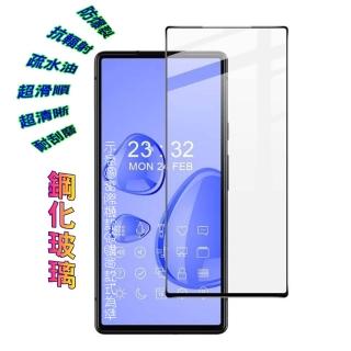 【Glass】Sony Xperia 1/5/10 全屏鋼化玻璃螢幕保護貼(VI/V/IV/III/II)