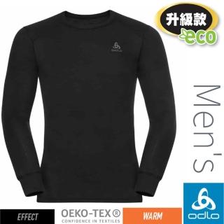 【ODLO】男款 ECO 升級型_EFFECT 銀離子保暖型圓領上衣.衛生衣.內衣(159102 黑)