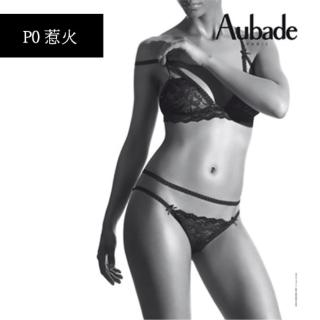 【Aubade】惹火情趣系列-上衣+小褲組 性感情趣內衣 無鋼圈內衣(P080)