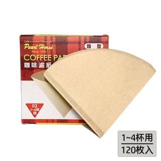 【生活King】日本寶馬牌錐型咖啡濾紙/濾袋-120枚入(1~4杯用)