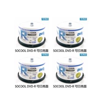 【SOCOOL】SOCOOL DVD-R 16X 相片式亮面可印 100片裝 可燒錄空白光碟(國內第一大廠代工製造 A級品)