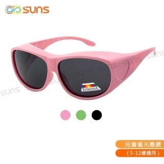 【SUNS】台灣製兒童休閒偏光太陽眼鏡 圓框造型 高規包覆式設計 抗UV400(採用PC防爆鏡片/防撞擊效果佳)