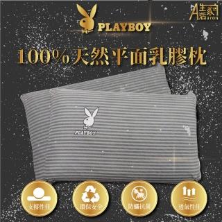 【DeKo岱珂】PLAYBOY平面型乳膠枕 3M專利吸濕排汗表布(100%天然乳膠 附精緻好收納正版提袋)