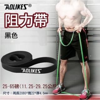 【AOLIKES 奧力克斯】阻力帶-黑色25-65磅(高彈力乳膠阻力帶 健身運動 彈性好 韌性佳 結實耐用 抗撕裂)