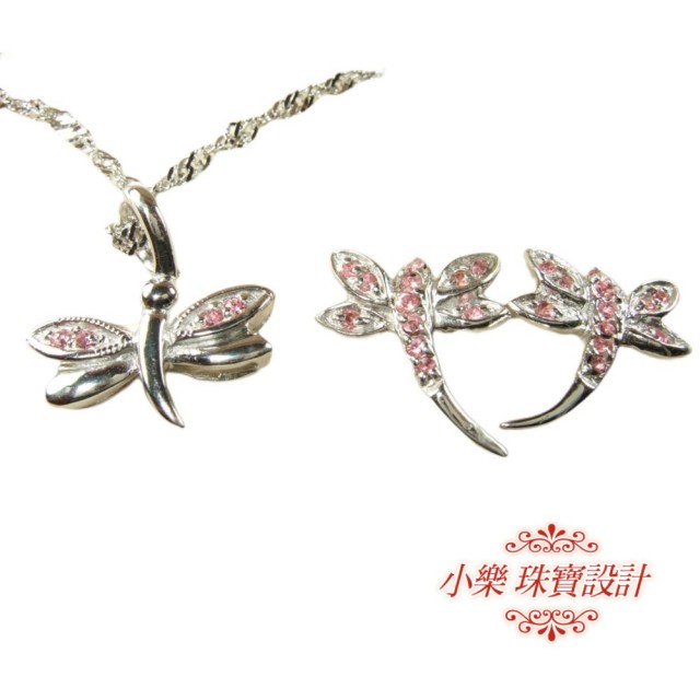 【小樂珠寶】925純銀套組套鍊項鍊耳針耳環(粉小蝴蝶蜻蜓款)