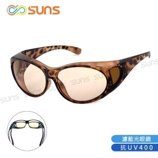 【SUNS】包覆式濾藍光眼鏡 可套式眼鏡頂規等級 抗紫外線UV400 S112豹紋茶(阻隔藍光/近視、老花眼鏡可外掛)